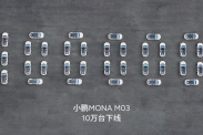 Xpeng Mona M03 побила рекорд, выпустив 100 000 авто менее чем за 216 дней  Xpeng Mona M03