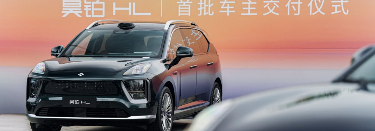 В Китае стартовали поставки полноразмерного кроссовера GAC Hyptec HL В Китае стартовали поставки полноразмерного кроссовера GAC Hyptec HL