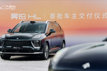В Китае стартовали поставки полноразмерного кроссовера GAC Hyptec HL  GAC Hyptec HL
