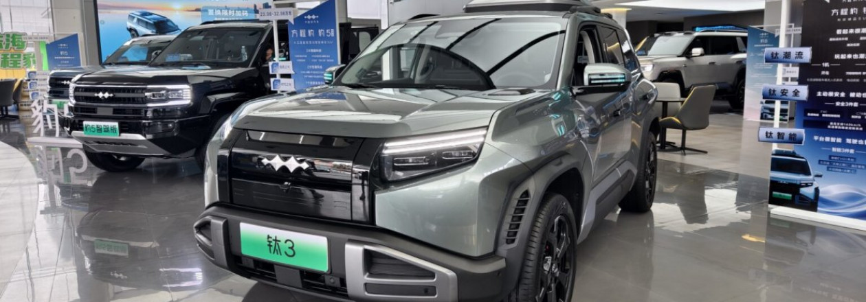 BYD Fang Cheng Bao Tai 3: хардкорная внешность, подкреплённая реальной производительностью BYD Fang Cheng Bao Tai 3: хардкорная внешность, подкреплённая реальной производительностью