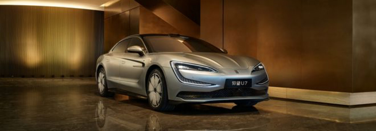 Начались продажи электромобиля Yangwang U7 Начались продажи электромобиля Yangwang U7