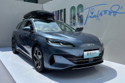 В Китае представлен BYD Seal 06 DM-i в кузове универсал  BYD BYD Seal 06 DM-i