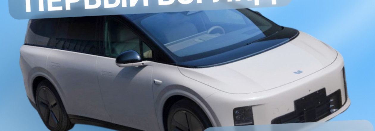 Li Auto i8 — Первый Взгляд: Новый Электрический SUV c просторным солоном Li Auto i8 — Первый Взгляд: Новый Электрический SUV c просторным солоном