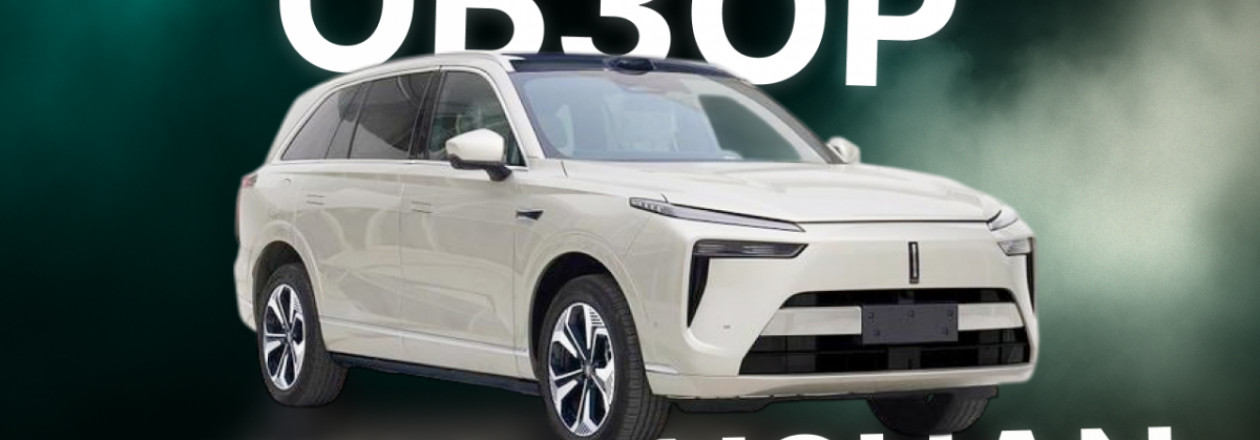 WEI Lanshan 2025 — обновленный флагман! Шестиместный кроссовер за $42 000! Обзор новинки! WEI Lanshan 2025 — обновленный флагман! Шестиместный кроссовер за $42 000! Обзор новинки!