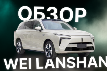 WEI Lanshan 2025 — обновленный флагман! Шестиместный кроссовер за $42 000! Обзор новинки!  Geely Emgrand