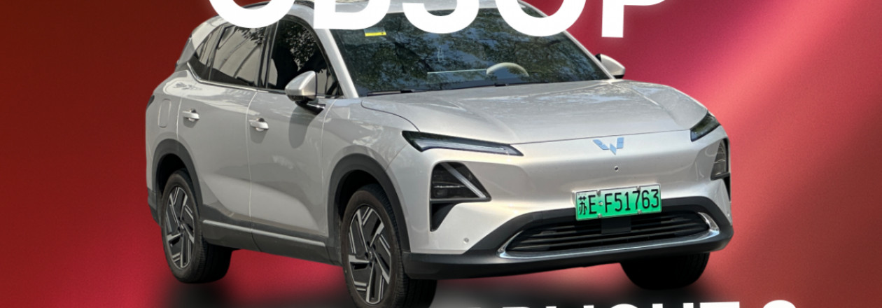 Wuling Starlight S — обзор нового китайского семейного SUV
