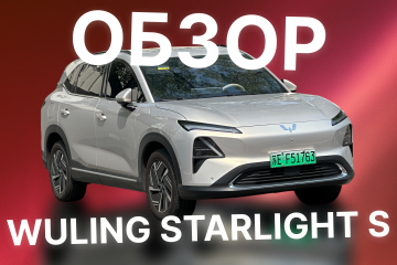 Wuling Starlight S — обзор нового китайского семейного SUV  Wuling Bingo S