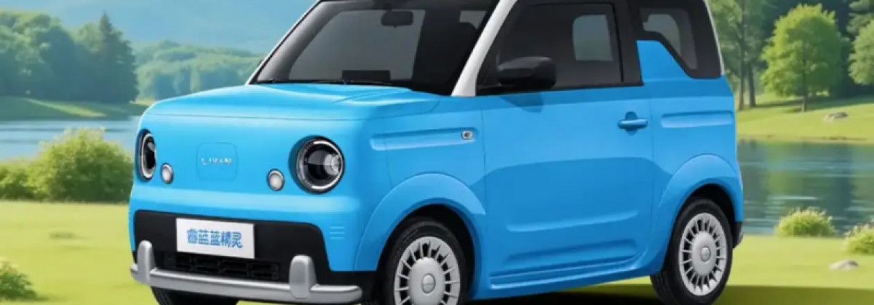 Livan Smurf: микро-EV способный проехать до 200 км на одном заряде за $5000 Livan Smurf: микро-EV способный проехать до 200 км на одном заряде за $5000