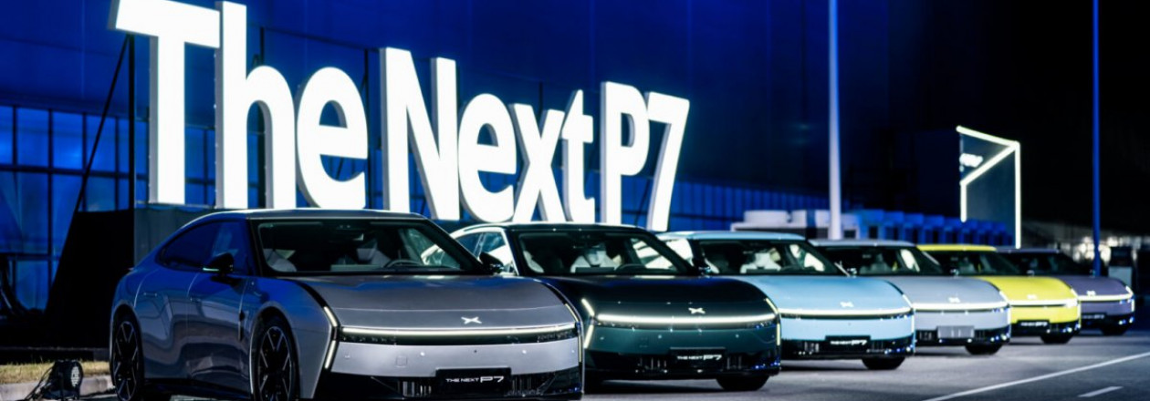 Новый Xpeng P7: продажи стартовали в Китае, 10 тысяч заказов за 7 минут Новый Xpeng P7: продажи стартовали в Китае, 10 тысяч заказов за 7 минут