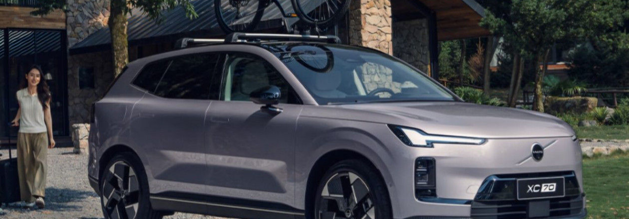Открыт предзаказ на Китайский Volvo XC70 PHEV по цене от $41900 Открыт предзаказ на Китайский Volvo XC70 PHEV по цене от $41900