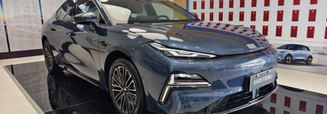 Geely Galaxy Starshine 8 PHEV: флагманский гибрид с акцентом на технологии и дальность хода Geely Galaxy Starshine 8 PHEV: флагманский гибрид с акцентом на технологии и дальность хода