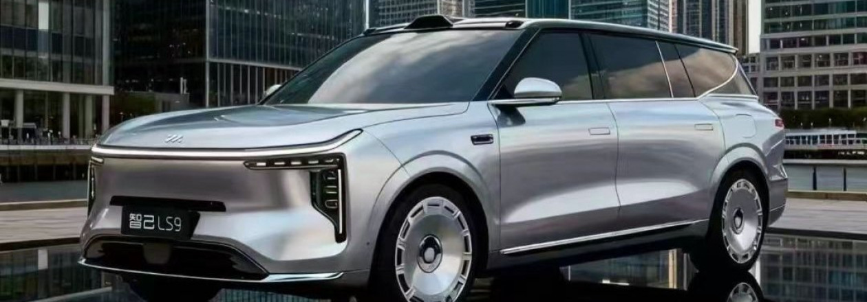 IM Motors готовится открыть предзаказы на кроссовер LS9 EREV