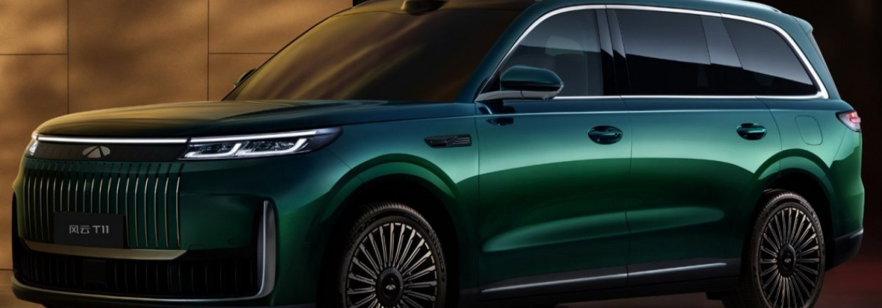 Chery Fulwin T11 EREV официально представлен в Китае