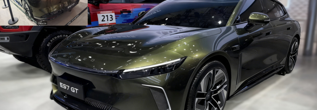 В Китае представлен Chery Exeed Exlantix ES7 GT