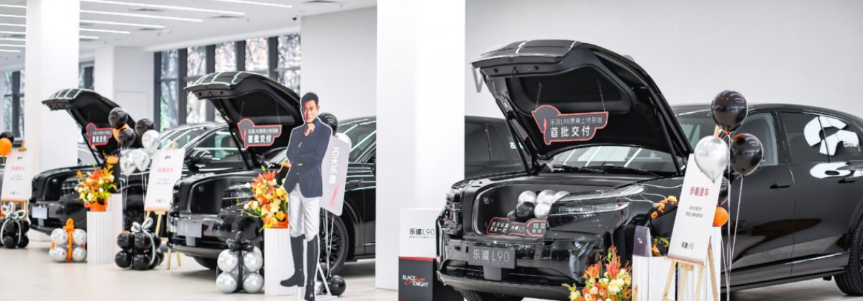 В Китае начались продажи Onvo L90 ограниченной серии Black Knight Edition