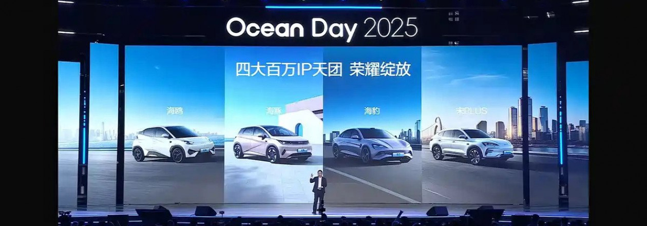 Официально анонсированы модели BYD Seal 08 и Sea Lion 08: они позиционируются как флагманские модели