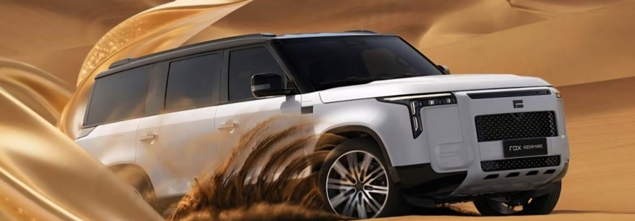 Polestones Adamas EREV дебютировал на рынке Китая