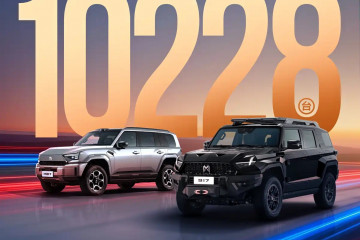 Компания Mengshi Motors продемонстрировала рост на 387% по сравнению с предыдущим годом