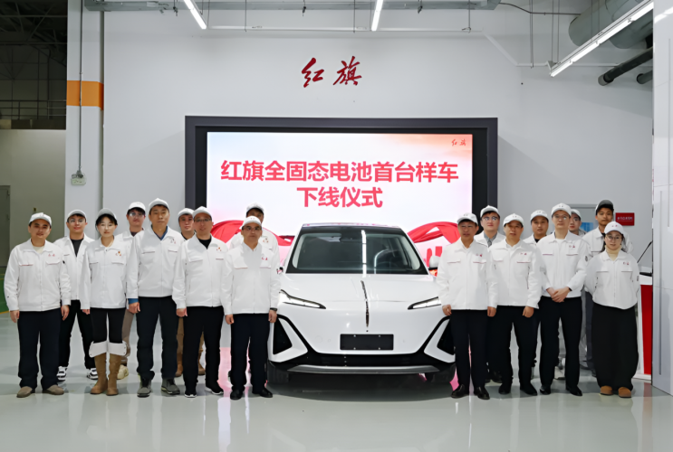 Hongqi выводит собственную твердотельную батарею на испытания: дебют на Tiangong 06  Hongqi Tiangong 06