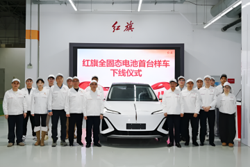 Hongqi выводит собственную твердотельную батарею на испытания: дебют на Tiangong 06