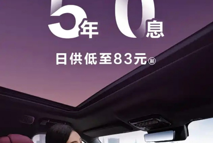 Dongfeng Warrior M817 стал доступнее: рассрочка без процентов и минимальные платежи  Dongfeng M-Hero M817