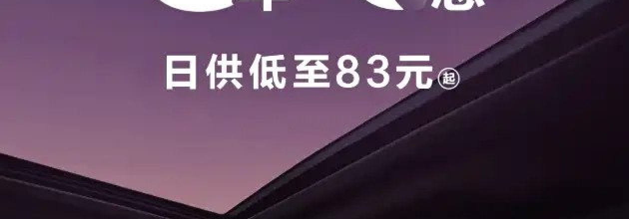 Dongfeng Warrior M817 стал доступнее: рассрочка без процентов и минимальные платежи