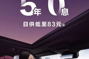 Dongfeng Warrior M817 стал доступнее: рассрочка без процентов и минимальные платежи  Dongfeng M-Hero M817