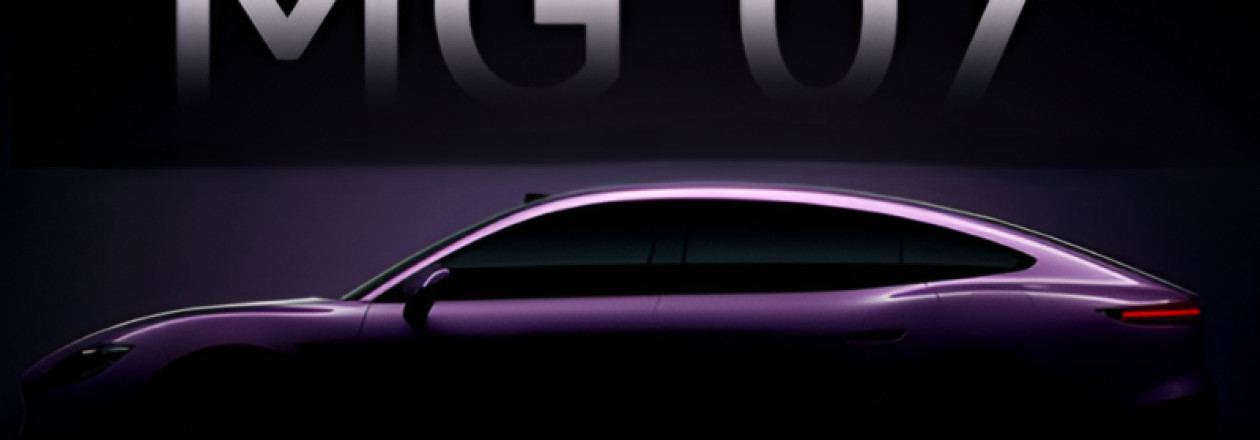 MG 07: агрессивный фастбэк с ДВС эволюционирует в конкурента для новых электромобилей