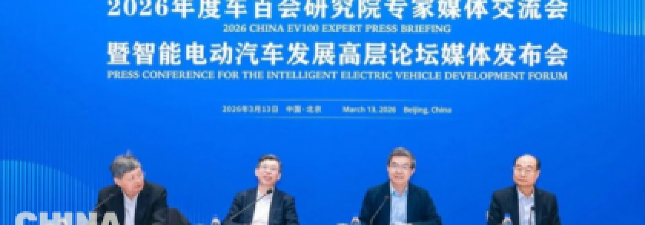 Академик Оуян Мингао: «Хватит ждать твердотельные батареи — текущие электромобили уже хороши»