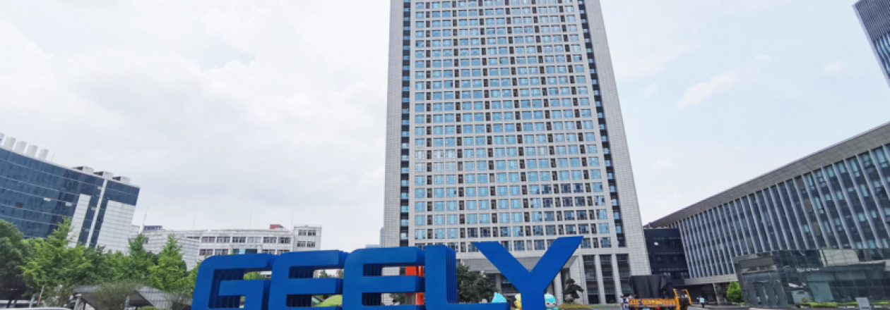 Амбиция года: Geely бросила перчатку BYD и хочет стать номером один в Китае