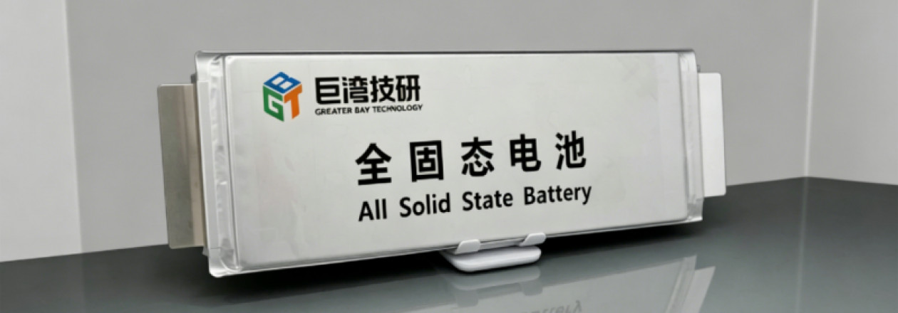 Китайцы рвутся к твердотельному Граалю: GAC-backed компания обещает GWh-производство уже в 2026 году